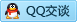 QQ在线咨询1064068497